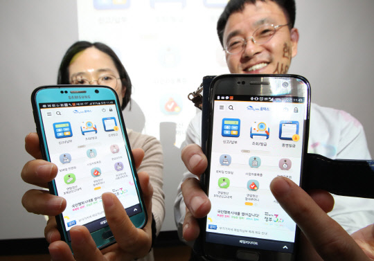 12일 오전 정부세종청사 국세청에서 직원들이 모바일 연말정산간소화 서비스를 소개하고 있다. 국세청은 홈택스(www.hometax.go.kr)에서 소득·세액공제 자료를 조회할 수 있는 '연말정산간소화 서비스'를 15일 오전 9시부터 개통한다.